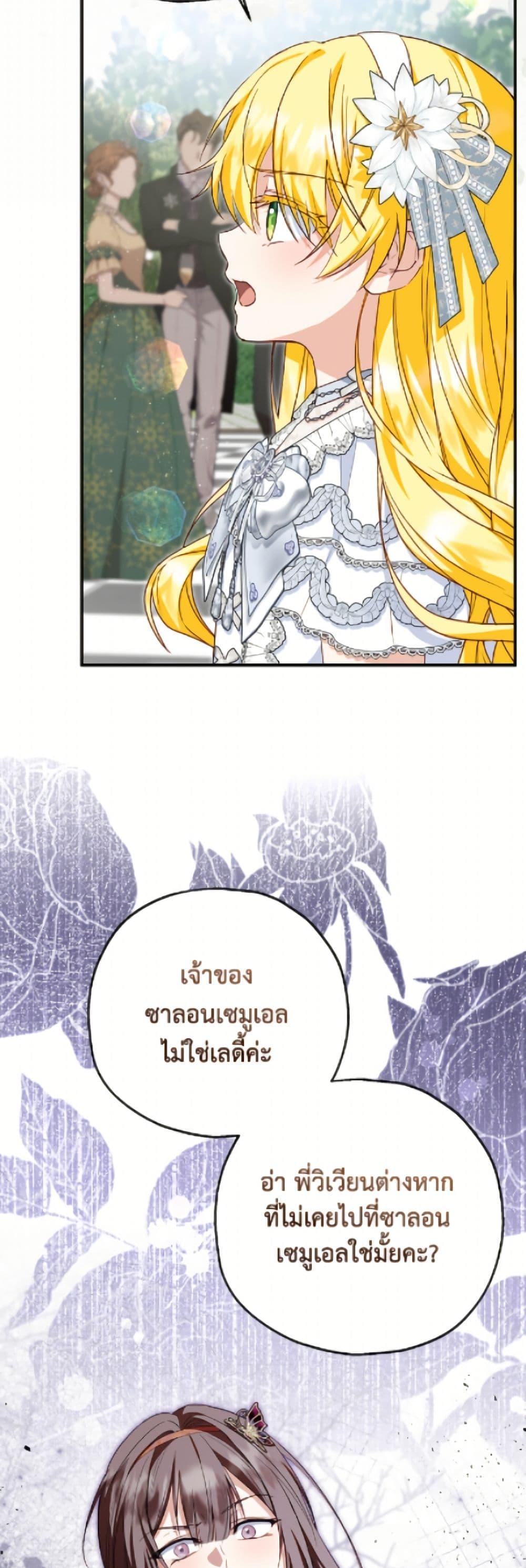 Manga-lc-com อ่านมังงะ อ่านการ์ตูน ออนไลน์ ฟรี The Adopted Daughter-in-law Wants To Leave ตอนที่ 1 2 3 4 5 6 7 8 9 10 11 12 13 14 ฟรี ไม่มีโฆษณา Manga-lc - อ่าน มังงะ อ่าน การ์ตูน ออนไลน์ อ่านมังงะ ฟรี