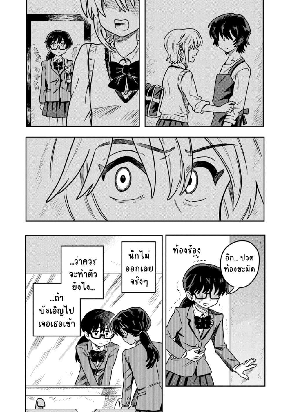 Manga-lc-com อ่านมังงะ อ่านการ์ตูน ออนไลน์ ฟรี Kounai Renai ตอนที่ 1 2 3 4 5 6 7 8 9 10 11 12 13 14 ฟรี ไม่มีโฆษณา Manga-lc - อ่าน มังงะ อ่าน การ์ตูน ออนไลน์ อ่านมังงะ ฟรี