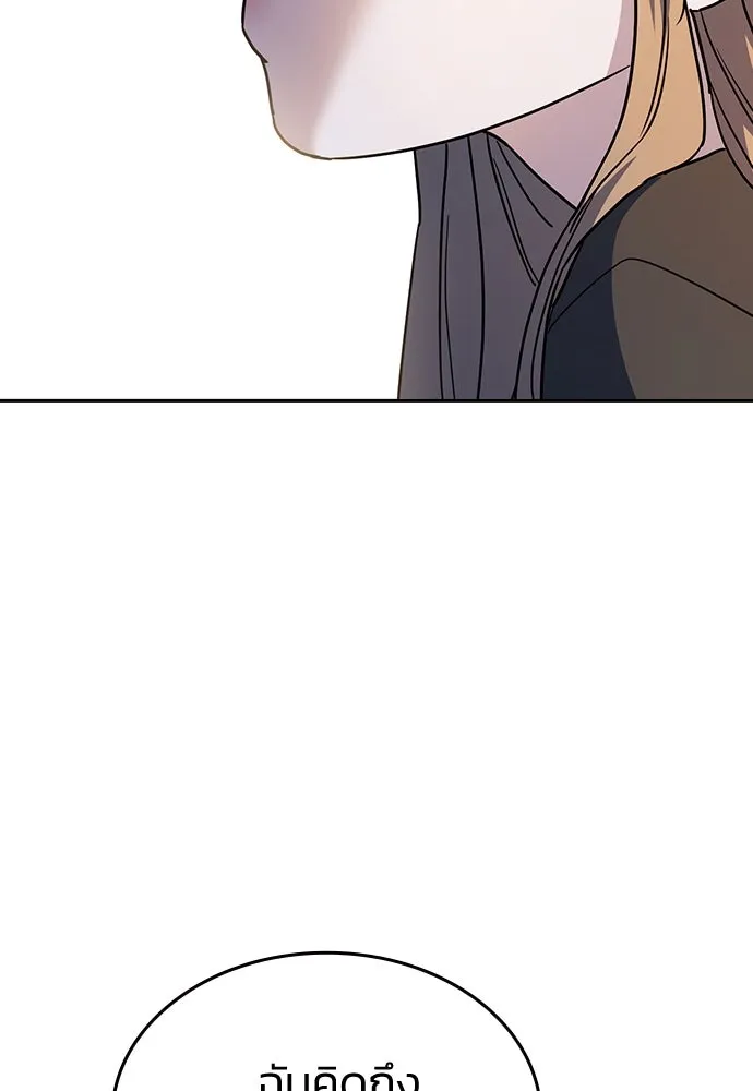 รักแล้วห้ามเลิก ตอนที่ 28 รูปที่ 91