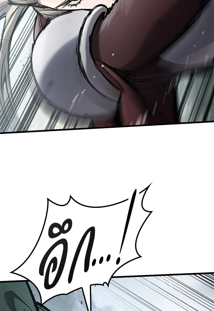 อัศวินวันเดียว ตอนที่ 70 รูปที่ 71