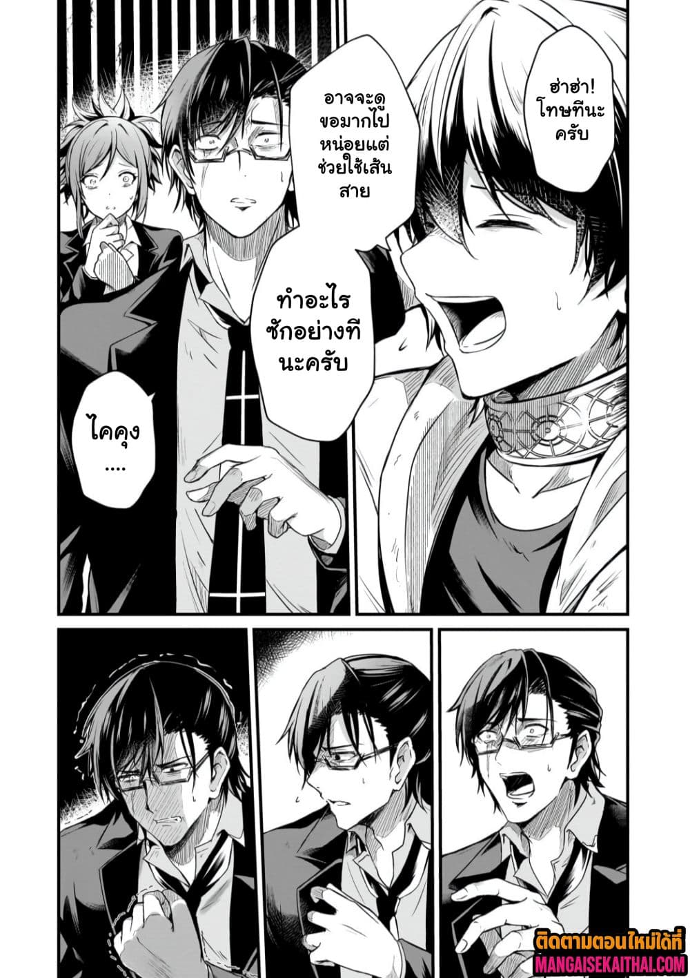 Manga-lc-com อ่านมังงะ อ่านการ์ตูน ออนไลน์ ฟรี Kai no Sekai wa Kami no Me de irodzuku ตอนที่ 1 2 3 4 5 6 7 8 9 10 11 12 13 14 ฟรี ไม่มีโฆษณา Manga-lc - อ่าน มังงะ อ่าน การ์ตูน ออนไลน์ อ่านมังงะ ฟรี