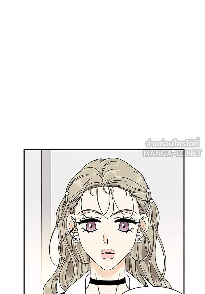 ปุลโซราได้เวลาดัง ตอนที่ 22 รูปที่ 12