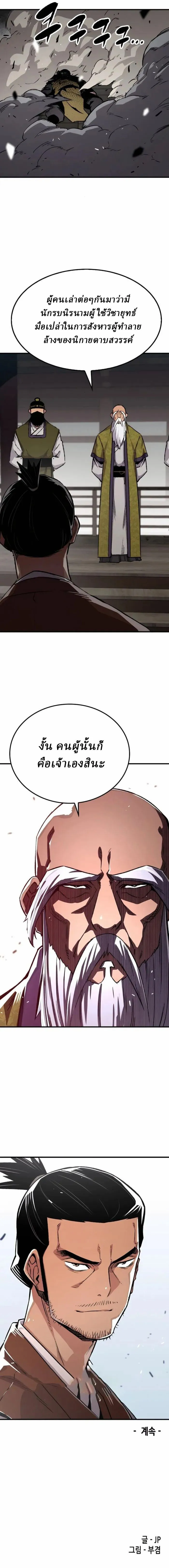Manga-lc-com อ่านมังงะ อ่านการ์ตูน ออนไลน์ ฟรี Reborn As The Heavenly Demon ตอนที่ 1 2 3 4 5 6 7 8 9 10 11 12 13 14 ฟรี ไม่มีโฆษณา Manga-lc - อ่าน มังงะ อ่าน การ์ตูน ออนไลน์ อ่านมังงะ ฟรี