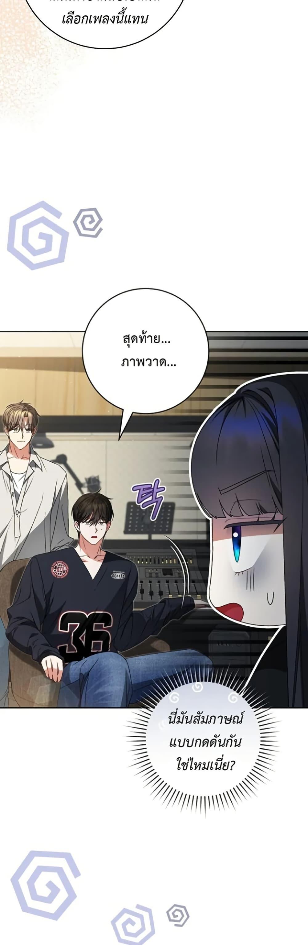 Manga-lc-com อ่านมังงะ อ่านการ์ตูน ออนไลน์ ฟรี I Became the Cursed Idol Leader ตอนที่ 1 2 3 4 5 6 7 8 9 10 11 12 13 14 ฟรี ไม่มีโฆษณา Manga-lc - อ่าน มังงะ อ่าน การ์ตูน ออนไลน์ อ่านมังงะ ฟรี