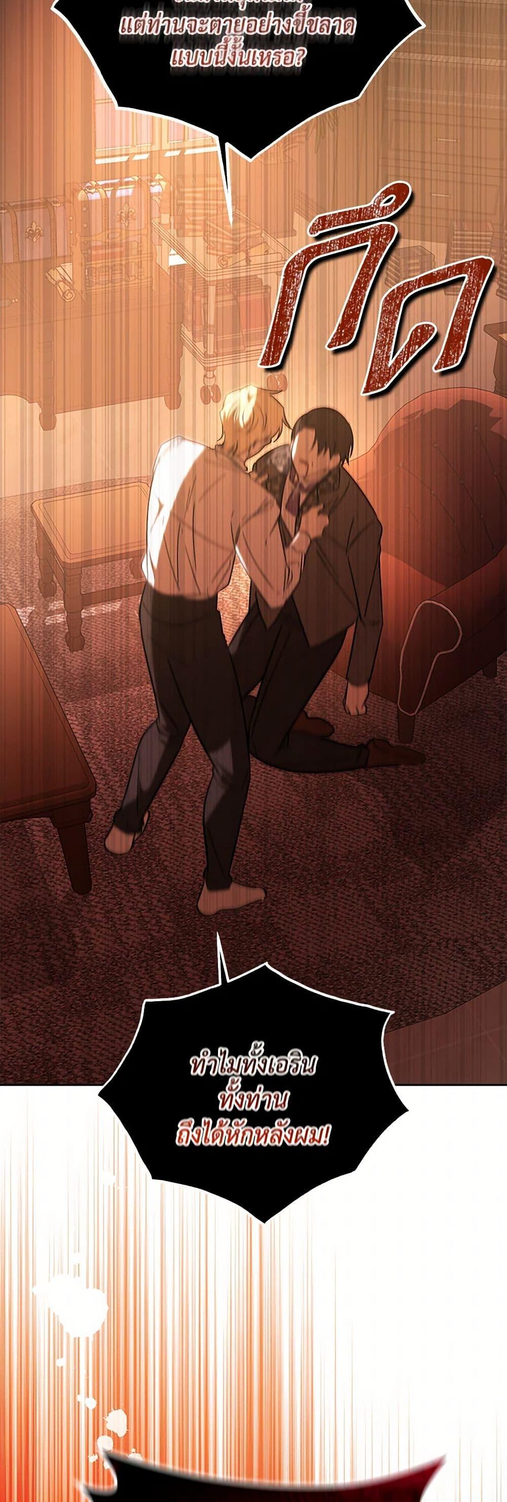 Manga-lc-com อ่านมังงะ อ่านการ์ตูน ออนไลน์ ฟรี My Dear Tyrant ตอนที่ 1 2 3 4 5 6 7 8 9 10 11 12 13 14 ฟรี ไม่มีโฆษณา Manga-lc - อ่าน มังงะ อ่าน การ์ตูน ออนไลน์ อ่านมังงะ ฟรี