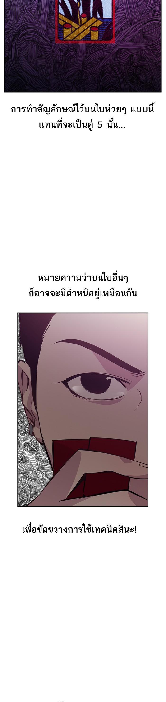 Manga-lc-com อ่านมังงะ อ่านการ์ตูน ออนไลน์ ฟรี The World Is Money and Power กลโกงโลกพนัน ตอนที่ 1 2 3 4 5 6 7 8 9 10 11 12 13 14 ฟรี ไม่มีโฆษณา Manga-lc - อ่าน มังงะ อ่าน การ์ตูน ออนไลน์ อ่านมังงะ ฟรี