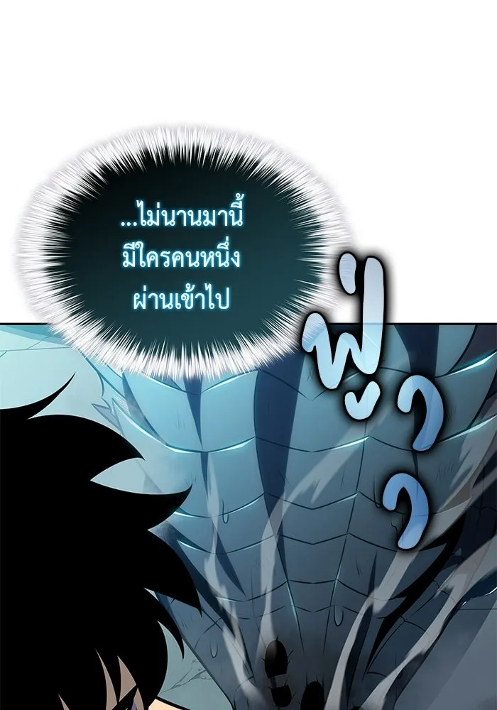 ลูกชายคนเล็กของดยุกคือมือสังหาร ตอนที่ 104 รูปที่ 32