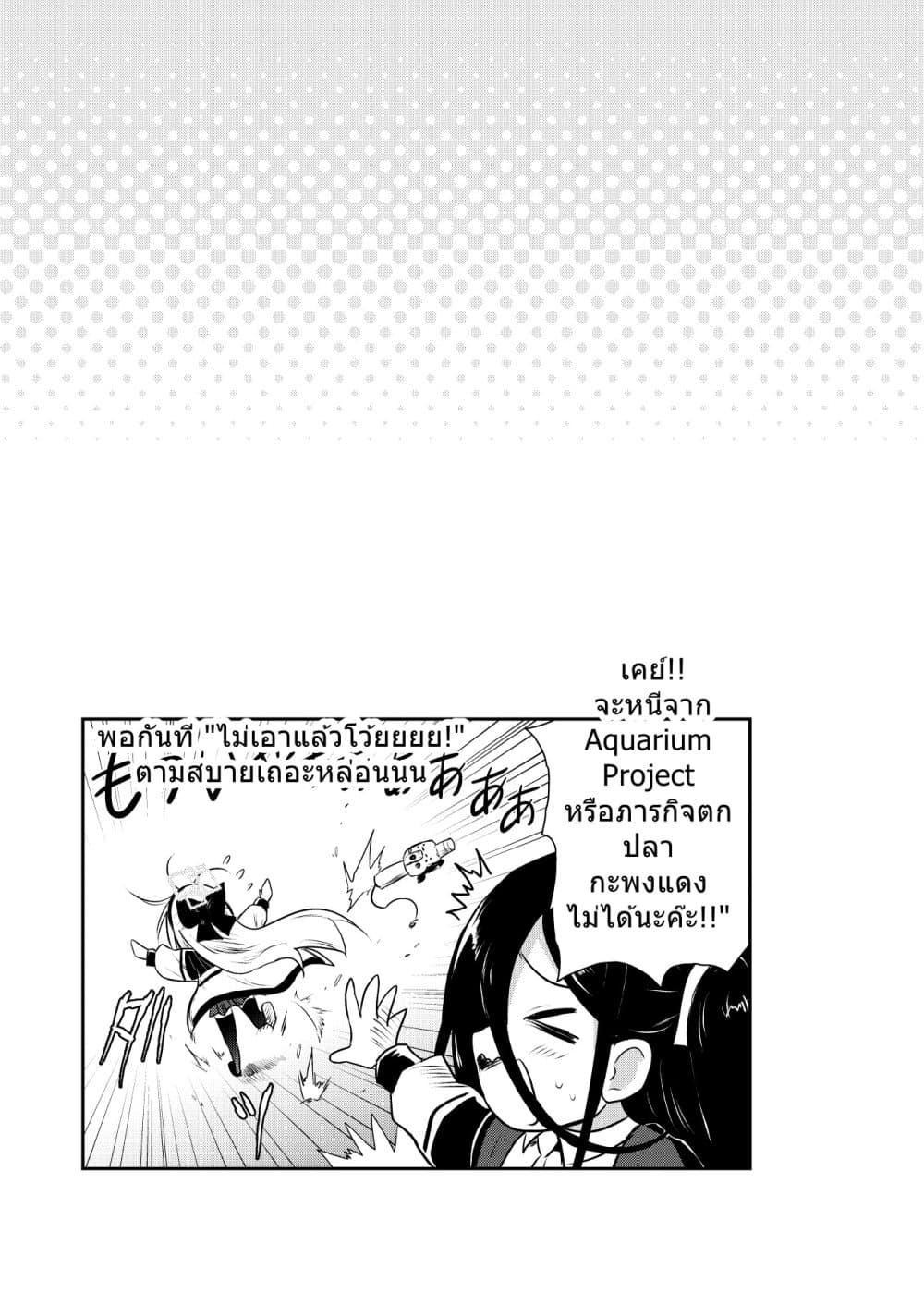 Manga-lc-com อ่านมังงะ อ่านการ์ตูน ออนไลน์ ฟรี Blue Archive Kusoge Hunter Kei By donkubota ตอนที่ 1 2 3 4 5 6 7 8 9 10 11 12 13 14 ฟรี ไม่มีโฆษณา Manga-lc - อ่าน มังงะ อ่าน การ์ตูน ออนไลน์ อ่านมังงะ ฟรี