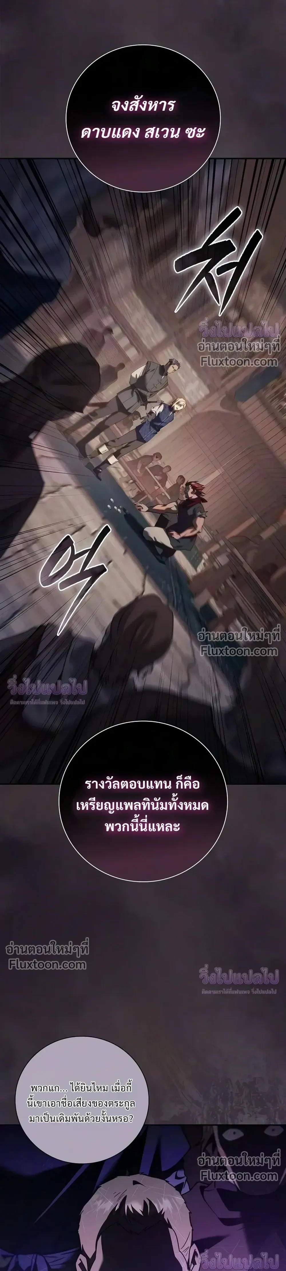 Manga-lc-com อ่านมังงะ อ่านการ์ตูน ออนไลน์ ฟรี I Was Reincarnated as the Third Son of a Duke เกิดใหม่ทีดันเ ตอนที่ 1 2 3 4 5 6 7 8 9 10 11 12 13 14 ฟรี ไม่มีโฆษณา Manga-lc - อ่าน มังงะ อ่าน การ์ตูน ออนไลน์ อ่านมังงะ ฟรี