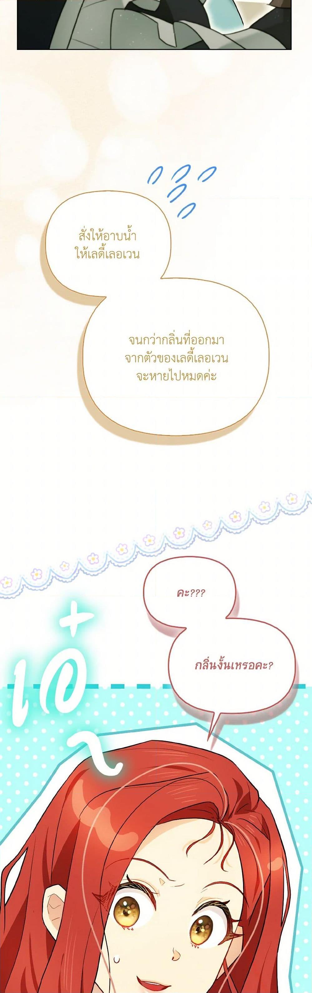 Manga-lc-com อ่านมังงะ อ่านการ์ตูน ออนไลน์ ฟรี I Possessed a Villainess, but I Wanna Raise Cats! ตอนที่ 1 2 3 4 5 6 7 8 9 10 11 12 13 14 ฟรี ไม่มีโฆษณา Manga-lc - อ่าน มังงะ อ่าน การ์ตูน ออนไลน์ อ่านมังงะ ฟรี