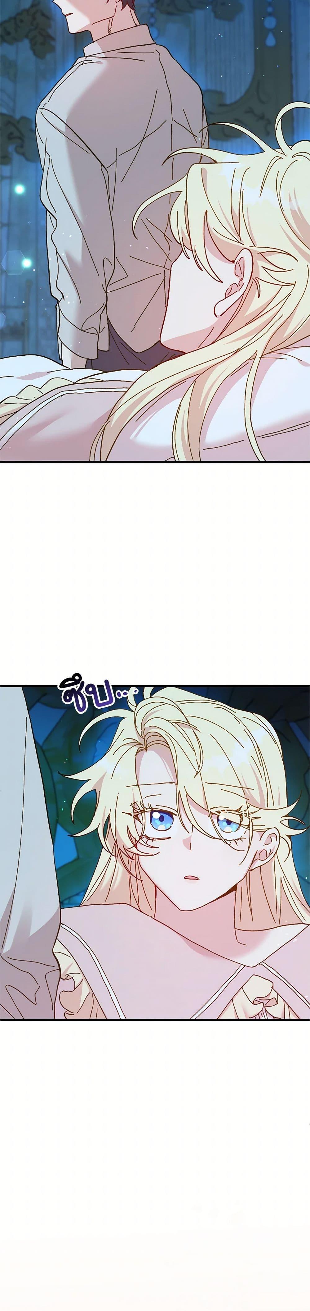 Manga-lc-com อ่านมังงะ อ่านการ์ตูน ออนไลน์ ฟรี The Princess Pretends to Be Crazy ตอนที่ 1 2 3 4 5 6 7 8 9 10 11 12 13 14 ฟรี ไม่มีโฆษณา Manga-lc - อ่าน มังงะ อ่าน การ์ตูน ออนไลน์ อ่านมังงะ ฟรี