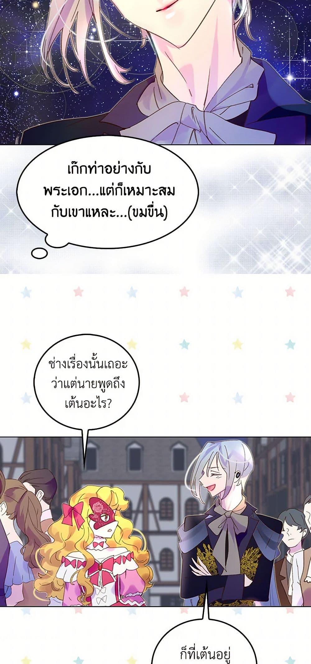 Manga-lc-com อ่านมังงะ อ่านการ์ตูน ออนไลน์ ฟรี Miss Not-So Sidekick ตอนที่ 1 2 3 4 5 6 7 8 9 10 11 12 13 14 ฟรี ไม่มีโฆษณา Manga-lc - อ่าน มังงะ อ่าน การ์ตูน ออนไลน์ อ่านมังงะ ฟรี