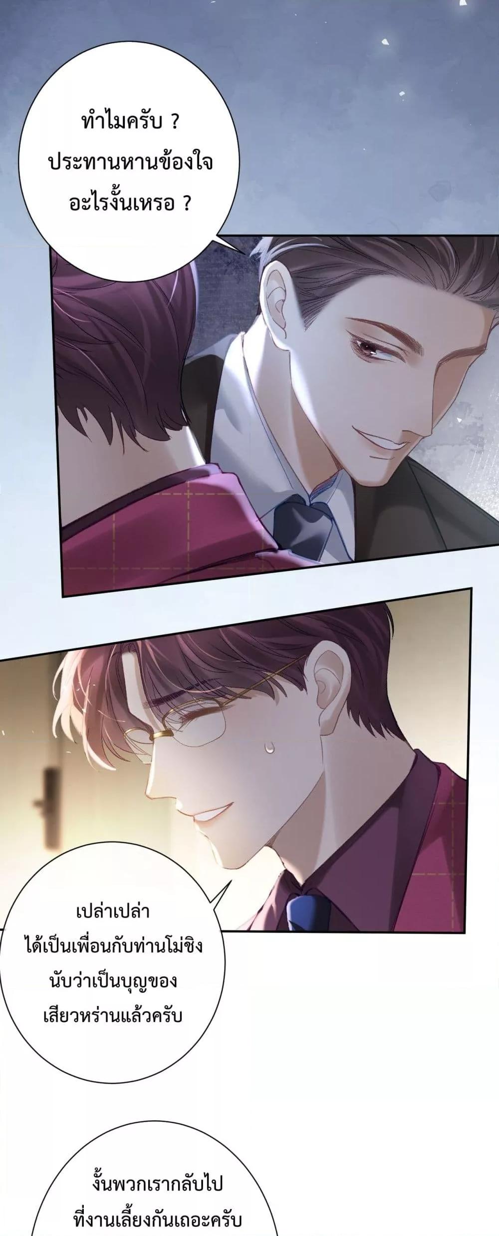 Manga-lc-com อ่านมังงะ อ่านการ์ตูน ออนไลน์ ฟรี ParanoidCEO,P ตอนที่ 1 2 3 4 5 6 7 8 9 10 11 12 13 14 ฟรี ไม่มีโฆษณา Manga-lc - อ่าน มังงะ อ่าน การ์ตูน ออนไลน์ อ่านมังงะ ฟรี