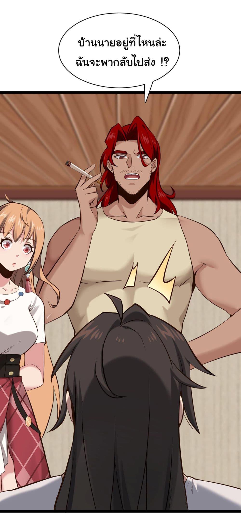 Manga-lc-com อ่านมังงะ อ่านการ์ตูน ออนไลน์ ฟรี God’s sin ตอนที่ 1 2 3 4 5 6 7 8 9 10 11 12 13 14 ฟรี ไม่มีโฆษณา Manga-lc - อ่าน มังงะ อ่าน การ์ตูน ออนไลน์ อ่านมังงะ ฟรี