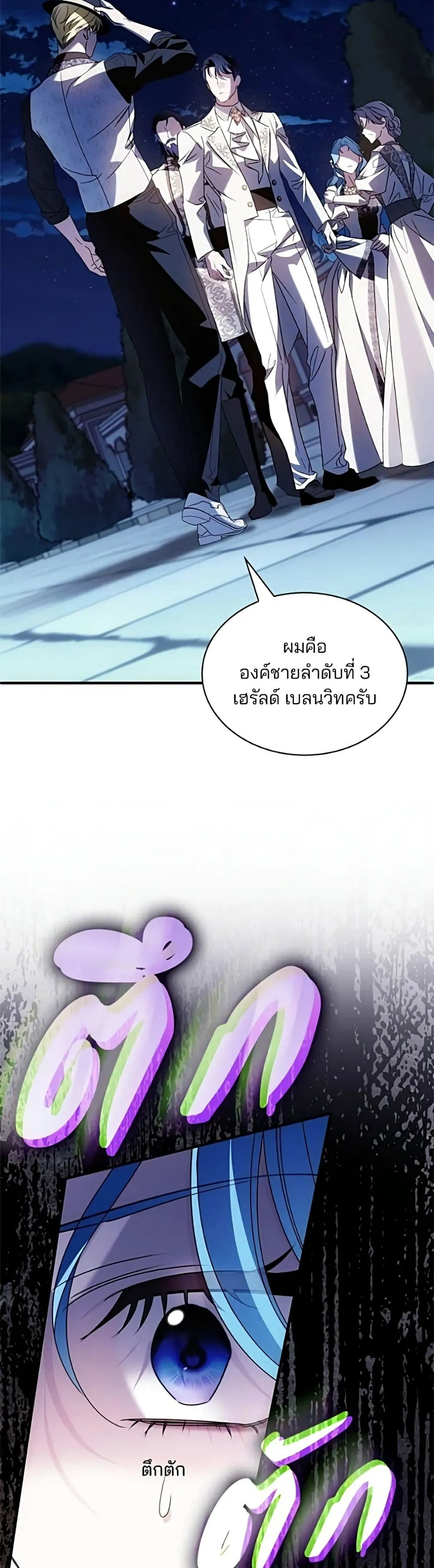 Manga-lc-com อ่านมังงะ อ่านการ์ตูน ออนไลน์ ฟรี Noble in Name, Vulgar at Heart – สตรีไร้รักแห่งตระกูลสูงศักด ตอนที่ 1 2 3 4 5 6 7 8 9 10 11 12 13 14 ฟรี ไม่มีโฆษณา Manga-lc - อ่าน มังงะ อ่าน การ์ตูน ออนไลน์ อ่านมังงะ ฟรี