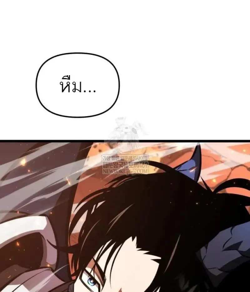 Reincarnator ผ_หวนค_น ตอนที่ ตอนที่ 121 รูปที่ 152