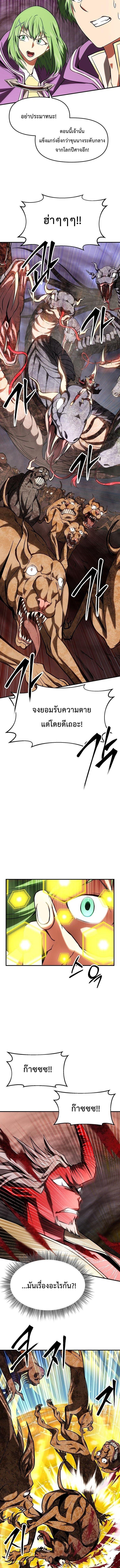 Manga-lc-com อ่านมังงะ อ่านการ์ตูน ออนไลน์ ฟรี Trapped In A Crazy World As An Extra ตอนที่ 1 2 3 4 5 6 7 8 9 10 11 12 13 14 ฟรี ไม่มีโฆษณา Manga-lc - อ่าน มังงะ อ่าน การ์ตูน ออนไลน์ อ่านมังงะ ฟรี