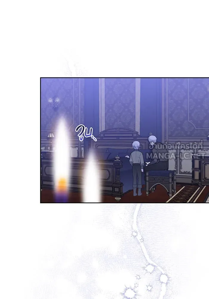 หนูน้อยทรราช ตอนที่ 43 รูปที่ 129