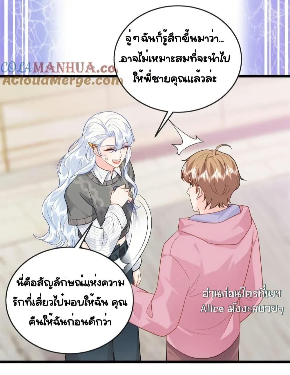 Manga-lc-com อ่านมังงะ อ่านการ์ตูน ออนไลน์ ฟรี TheDragonCubs ตอนที่ 1 2 3 4 5 6 7 8 9 10 11 12 13 14 ฟรี ไม่มีโฆษณา Manga-lc - อ่าน มังงะ อ่าน การ์ตูน ออนไลน์ อ่านมังงะ ฟรี