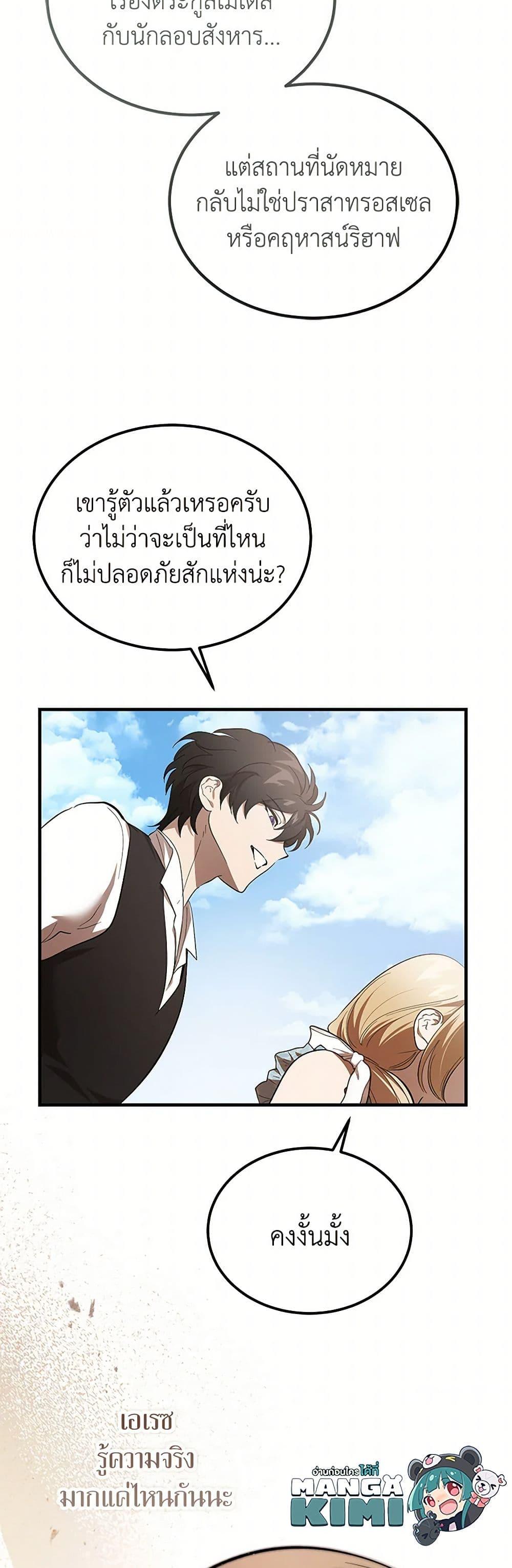 Manga-lc-com อ่านมังงะ อ่านการ์ตูน ออนไลน์ ฟรี The Devil Raises a Lady ตอนที่ 1 2 3 4 5 6 7 8 9 10 11 12 13 14 ฟรี ไม่มีโฆษณา Manga-lc - อ่าน มังงะ อ่าน การ์ตูน ออนไลน์ อ่านมังงะ ฟรี