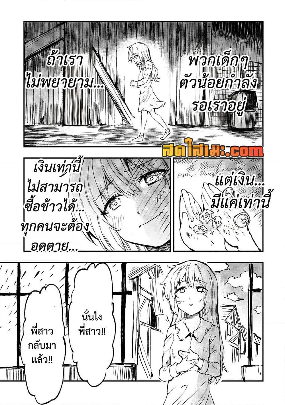 Manga-lc-com อ่านมังงะ อ่านการ์ตูน ออนไลน์ ฟรี Hitoribocchi no Isekai Kouryaku การยึดโลกของนายผู้โดดเดี่ยว ตอนที่ 1 2 3 4 5 6 7 8 9 10 11 12 13 14 ฟรี ไม่มีโฆษณา Manga-lc - อ่าน มังงะ อ่าน การ์ตูน ออนไลน์ อ่านมังงะ ฟรี