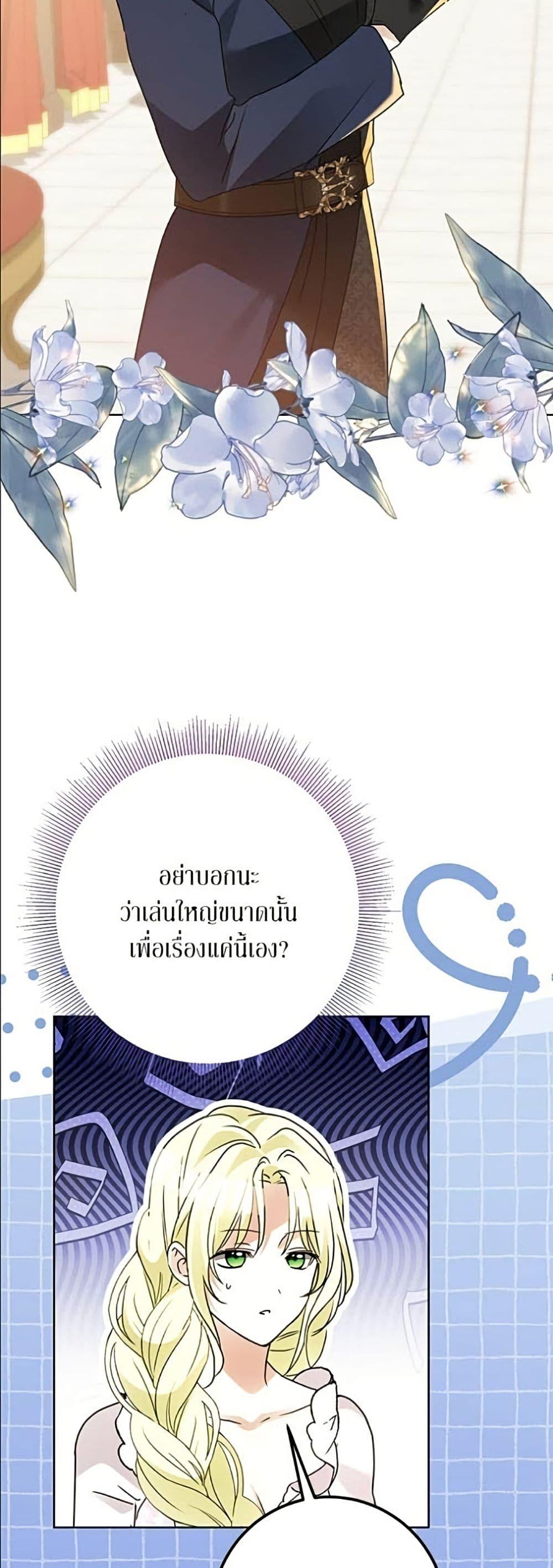 Manga-lc-com อ่านมังงะ อ่านการ์ตูน ออนไลน์ ฟรี Became the Duke’s Male Servant ตอนที่ 1 2 3 4 5 6 7 8 9 10 11 12 13 14 ฟรี ไม่มีโฆษณา Manga-lc - อ่าน มังงะ อ่าน การ์ตูน ออนไลน์ อ่านมังงะ ฟรี