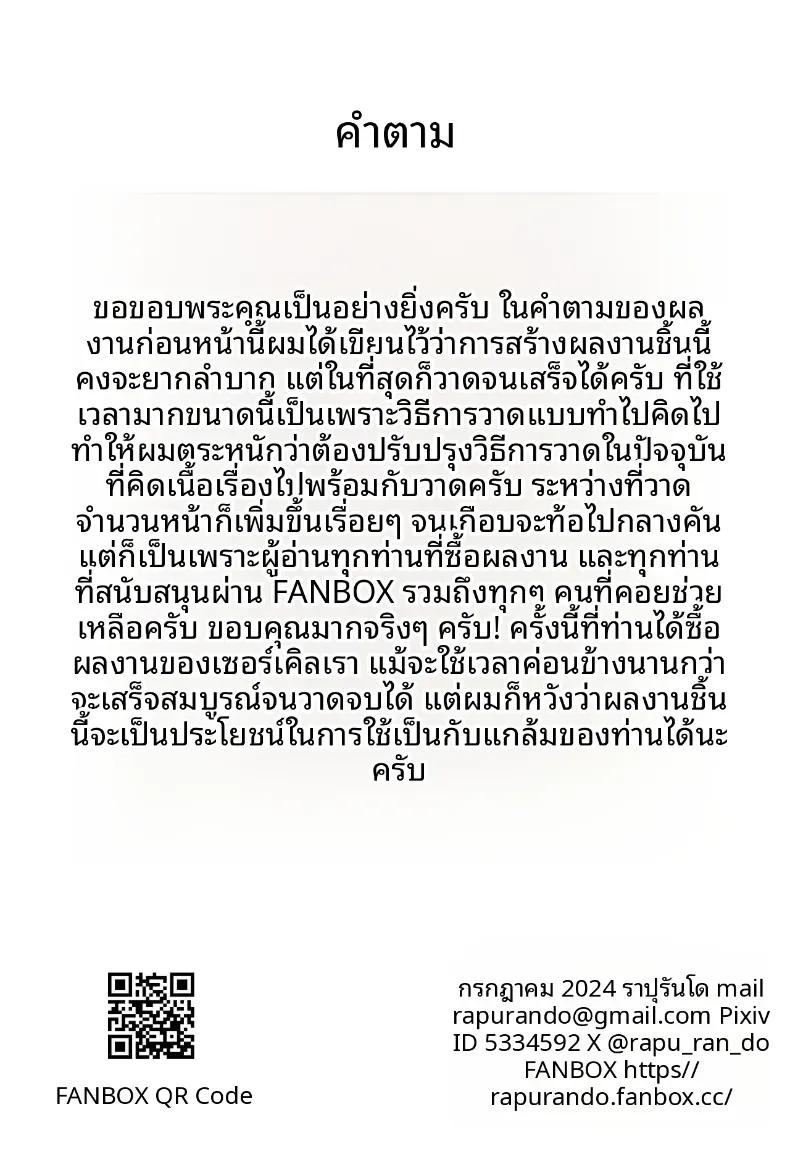 Doujin-Lc- อ่าน โดจิน มังฮวา เกาหลี ญี่ปุ่น จีน แปลไทย กุมความลับของเเม่เพื่อนไว้ [Rapurando] ตอนที่ 1 2 3 4 5 6 7 8 9 10 11 12 13 14 ฟรี ไม่มีโฆษณา อ่าน โดจิน Manhwa เกาหลี ญี่ปุ่น จีน เรามีครบ คัดมาให้เน้นๆ โดจิน 18+ รับประกันความฟินโดย  Doujin Lc