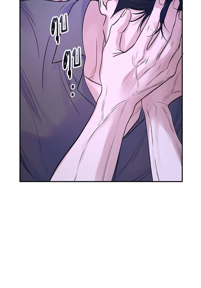 ไหนบอกว่าฉันใกล้ตาย ตอนที่ 99 รูปที่ 67