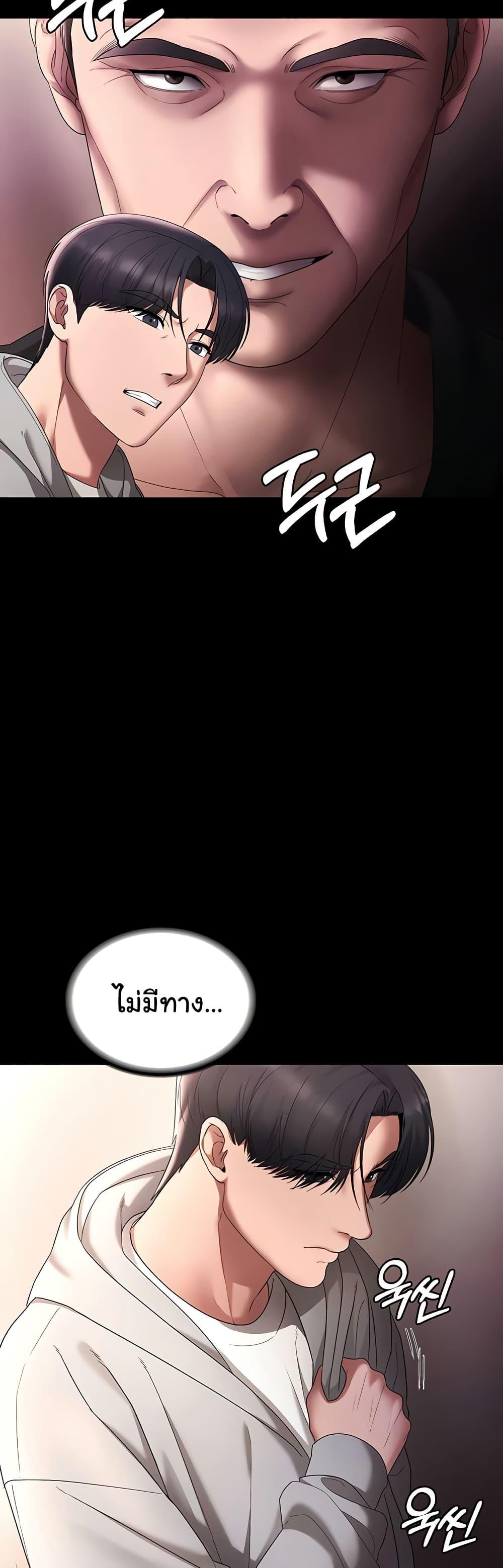 Doujin-Lc- อ่าน โดจิน มังฮวา เกาหลี ญี่ปุ่น จีน แปลไทย The Chairman’s Wife ตอนที่ 1 2 3 4 5 6 7 8 9 10 11 12 13 14 ฟรี ไม่มีโฆษณา อ่าน โดจิน Manhwa เกาหลี ญี่ปุ่น จีน เรามีครบ คัดมาให้เน้นๆ โดจิน 18+ รับประกันความฟินโดย  Doujin Lc