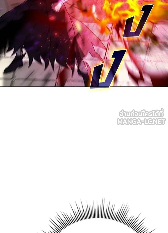 เป้าหมายครั้งที่ 2 ตอนที่ 70 รูปที่ 20