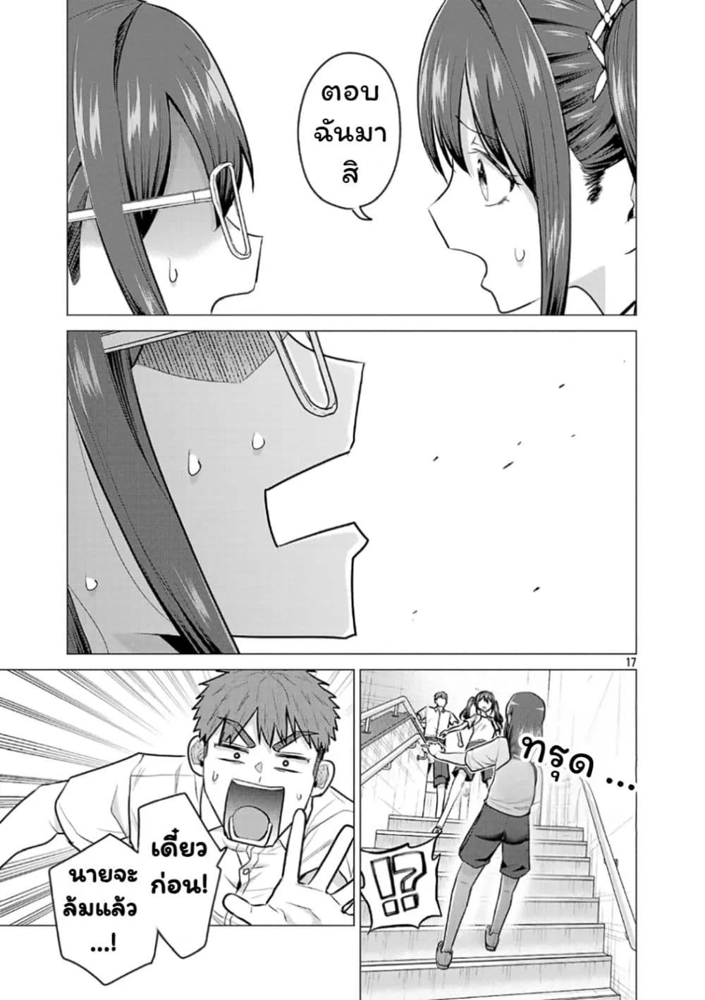 Manga-lc-com อ่านมังงะ อ่านการ์ตูน ออนไลน์ ฟรี Make Heroine o Katasetai!! ตอนที่ 1 2 3 4 5 6 7 8 9 10 11 12 13 14 ฟรี ไม่มีโฆษณา Manga-lc - อ่าน มังงะ อ่าน การ์ตูน ออนไลน์ อ่านมังงะ ฟรี