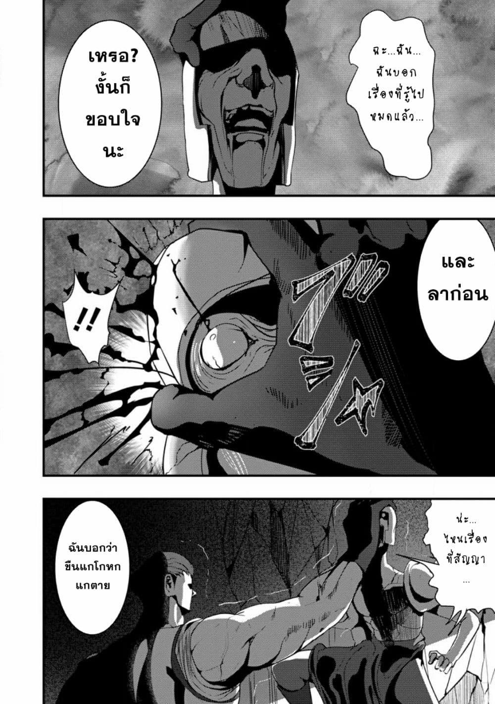 Manga-lc-com อ่านมังงะ อ่านการ์ตูน ออนไลน์ ฟรี Doumo, Yuusha no Chichi desu. Kono Tabi wa Gusoku ga Gomeiwaku wo Kakete, Moushiwake Arimasen ตอนที่ 1 2 3 4 5 6 7 8 9 10 11 12 13 14 ฟรี ไม่มีโฆษณา Manga-lc - อ่าน มังงะ อ่าน การ์ตูน ออนไลน์ อ่านมังงะ ฟรี