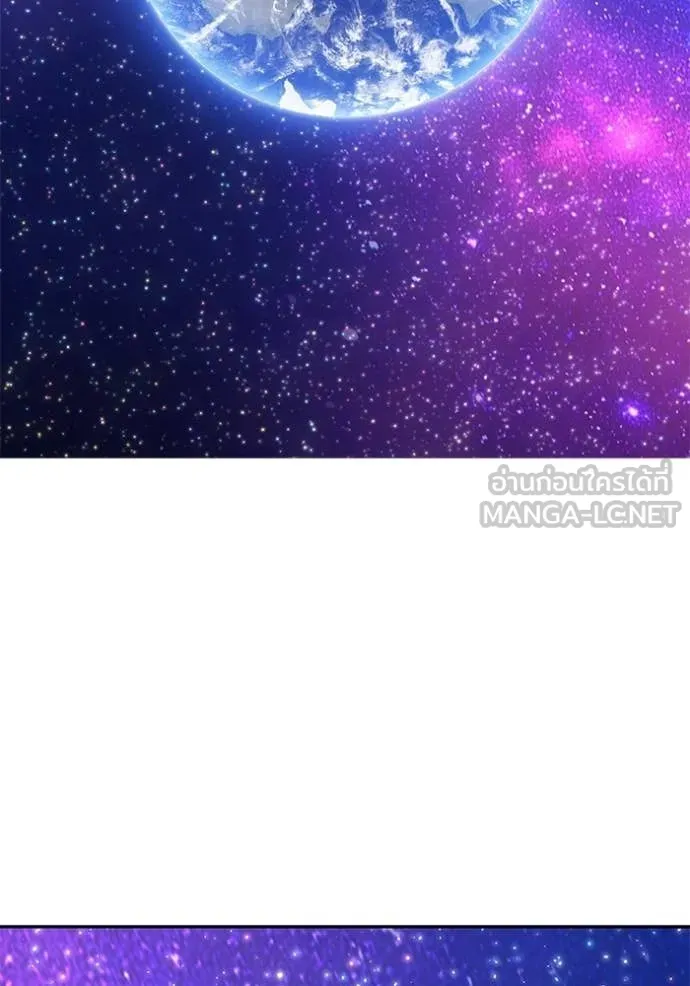 +99 ท่อนไม้ ตอนที่ 193 รูปที่ 53