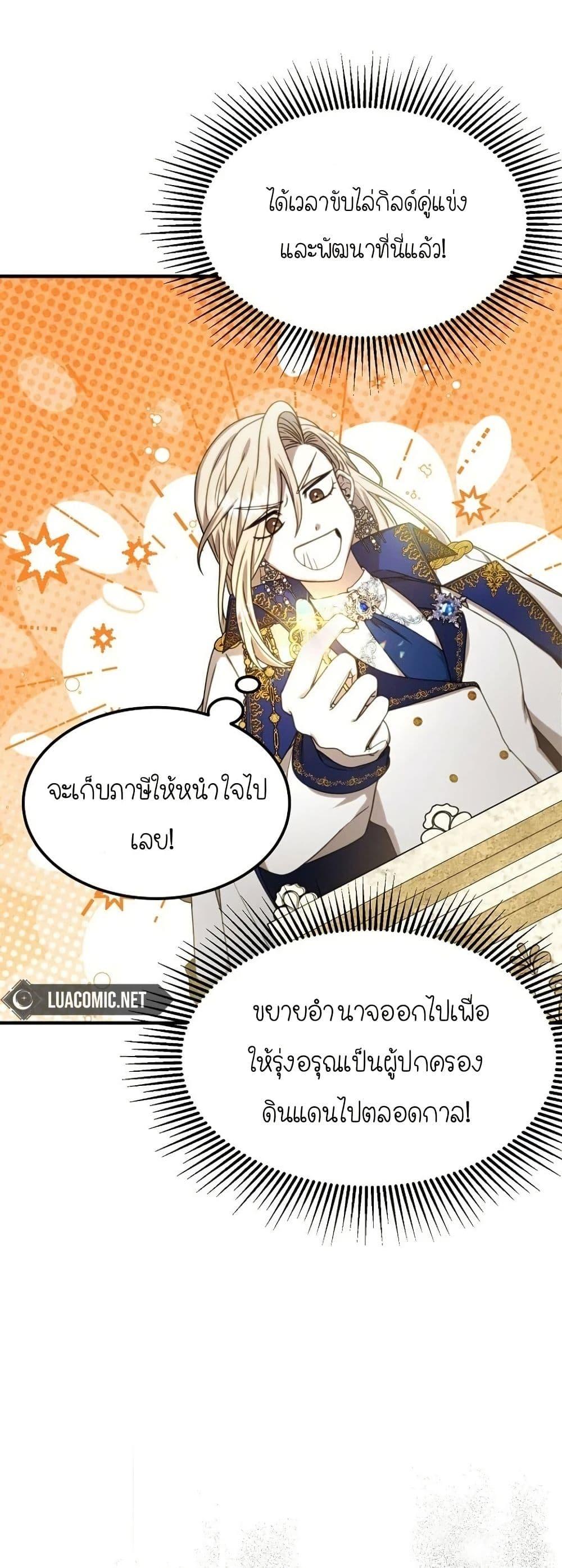 Manga-lc-com อ่านมังงะ อ่านการ์ตูน ออนไลน์ ฟรี Isn’s This Inside the Game ตอนที่ 1 2 3 4 5 6 7 8 9 10 11 12 13 14 ฟรี ไม่มีโฆษณา Manga-lc - อ่าน มังงะ อ่าน การ์ตูน ออนไลน์ อ่านมังงะ ฟรี