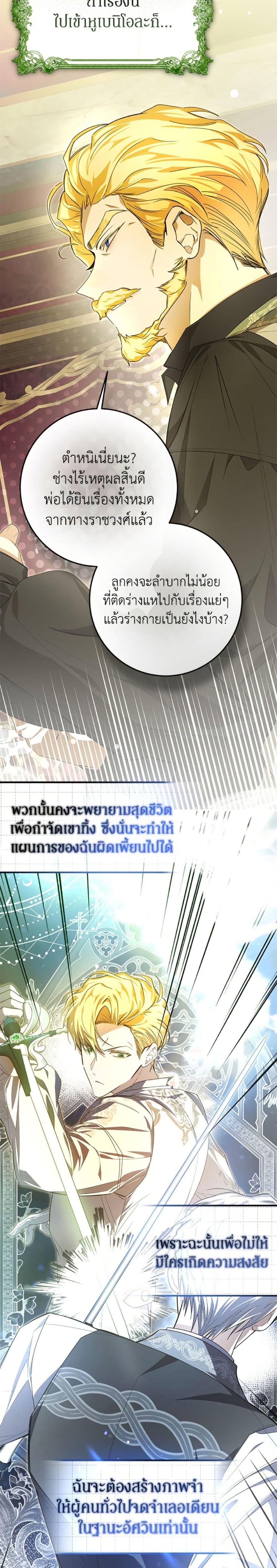 Manga-lc-com อ่านมังงะ อ่านการ์ตูน ออนไลน์ ฟรี I’ve Become the Devil’s Master ตอนที่ 1 2 3 4 5 6 7 8 9 10 11 12 13 14 ฟรี ไม่มีโฆษณา Manga-lc - อ่าน มังงะ อ่าน การ์ตูน ออนไลน์ อ่านมังงะ ฟรี