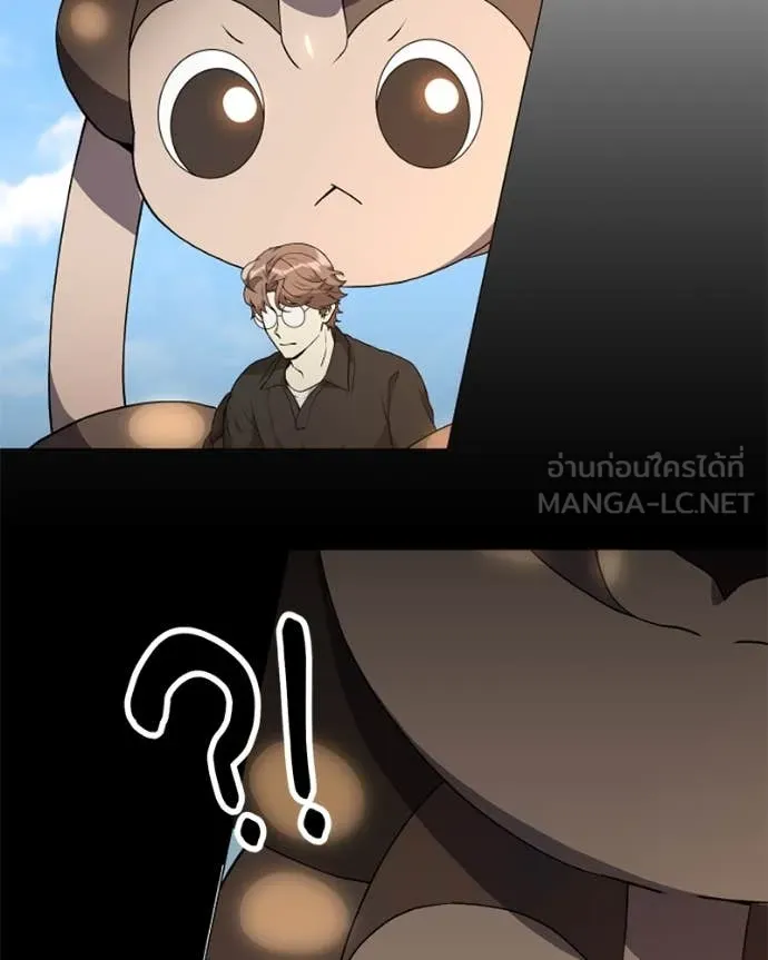 คนสวนโลกฮันเตอร์ ตอนที่ 76 รูปที่ 107