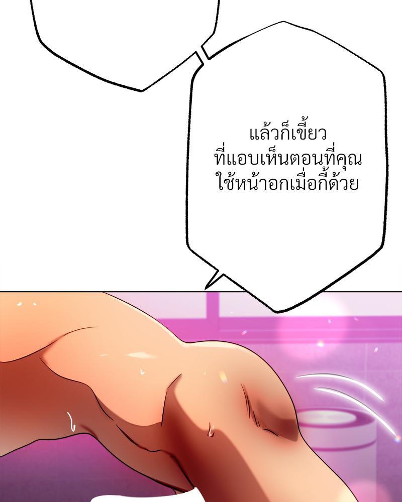 Doujin-Lc- อ่าน โดจิน มังฮวา เกาหลี ญี่ปุ่น จีน แปลไทย Do You Like to Exercise ตอนที่ 1 2 3 4 5 6 7 8 9 10 11 12 13 14 ฟรี ไม่มีโฆษณา อ่าน โดจิน Manhwa เกาหลี ญี่ปุ่น จีน เรามีครบ คัดมาให้เน้นๆ โดจิน 18+ รับประกันความฟินโดย  Doujin Lc