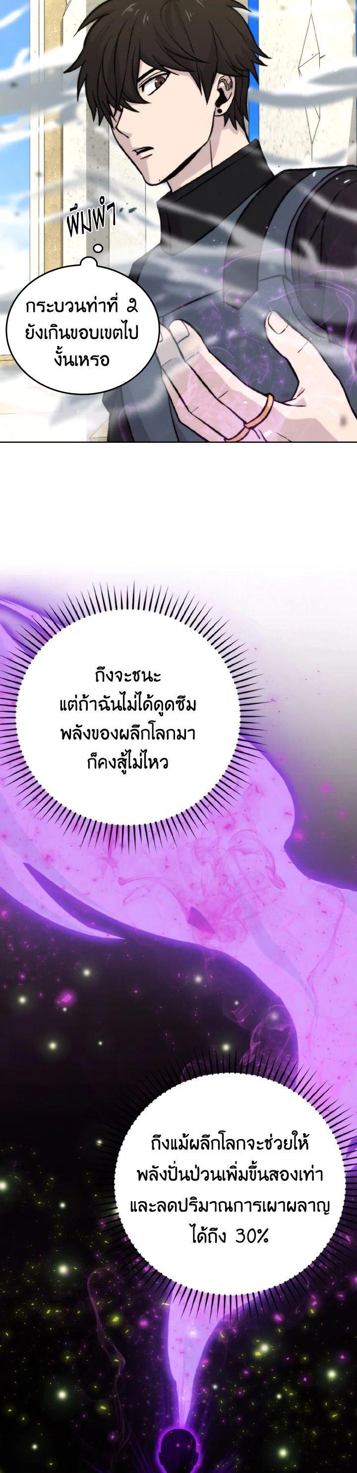 Manga-lc-com อ่านมังงะ อ่านการ์ตูน ออนไลน์ ฟรี The Demon King Levels Up ตอนที่ 1 2 3 4 5 6 7 8 9 10 11 12 13 14 ฟรี ไม่มีโฆษณา Manga-lc - อ่าน มังงะ อ่าน การ์ตูน ออนไลน์ อ่านมังงะ ฟรี