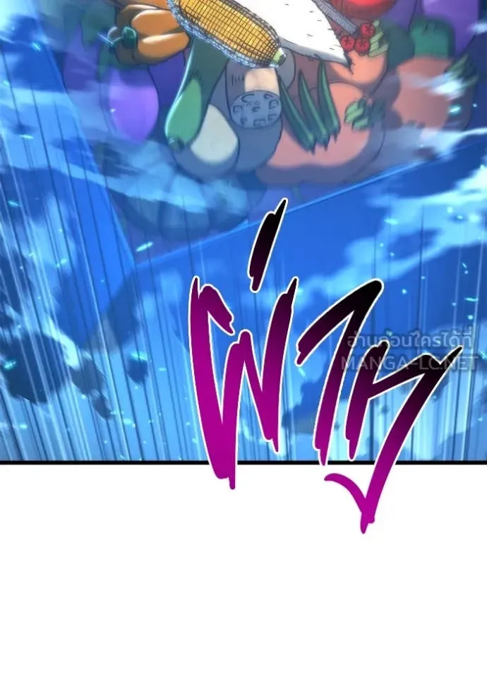 โกดังลับหลังโลกแตก ตอนที่ 55 รูปที่ 46