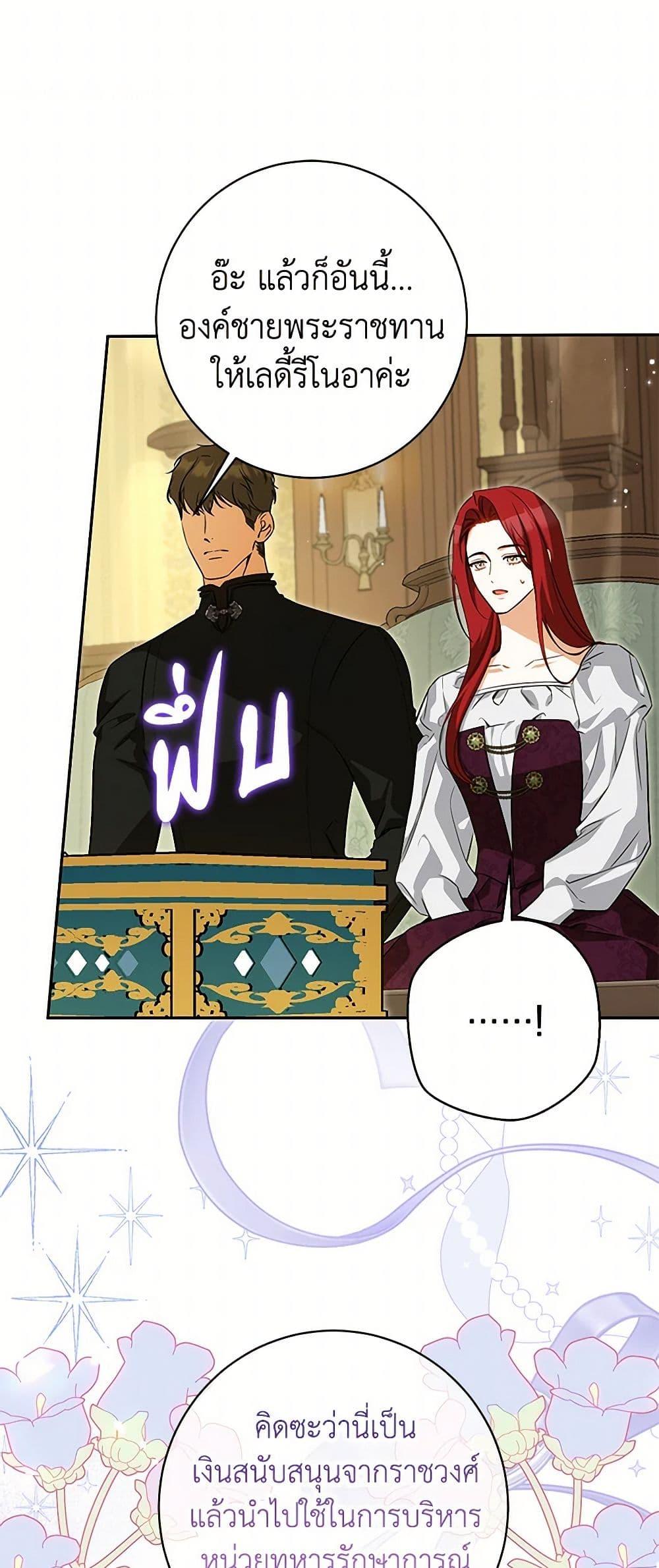 Manga-lc-com อ่านมังงะ อ่านการ์ตูน ออนไลน์ ฟรี I Think I’ve Been Possessed Somewhere ตอนที่ 1 2 3 4 5 6 7 8 9 10 11 12 13 14 ฟรี ไม่มีโฆษณา Manga-lc - อ่าน มังงะ อ่าน การ์ตูน ออนไลน์ อ่านมังงะ ฟรี