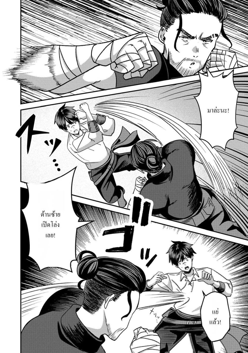 Manga-lc-com อ่านมังงะ อ่านการ์ตูน ออนไลน์ ฟรี Keiyaku kara Hajimeru Boy Meets Girl Oyakata, Sora kara Dark ตอนที่ 1 2 3 4 5 6 7 8 9 10 11 12 13 14 ฟรี ไม่มีโฆษณา Manga-lc - อ่าน มังงะ อ่าน การ์ตูน ออนไลน์ อ่านมังงะ ฟรี