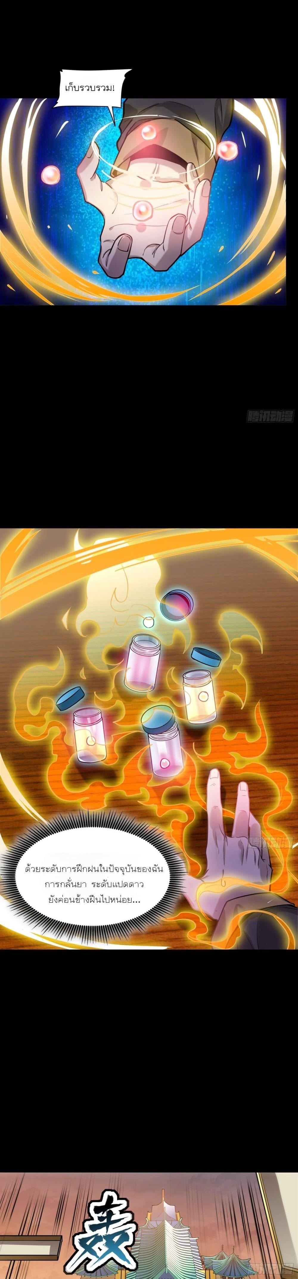 Manga-lc-com อ่านมังงะ อ่านการ์ตูน ออนไลน์ ฟรี Legend of Star General ตอนที่ 1 2 3 4 5 6 7 8 9 10 11 12 13 14 ฟรี ไม่มีโฆษณา Manga-lc - อ่าน มังงะ อ่าน การ์ตูน ออนไลน์ อ่านมังงะ ฟรี