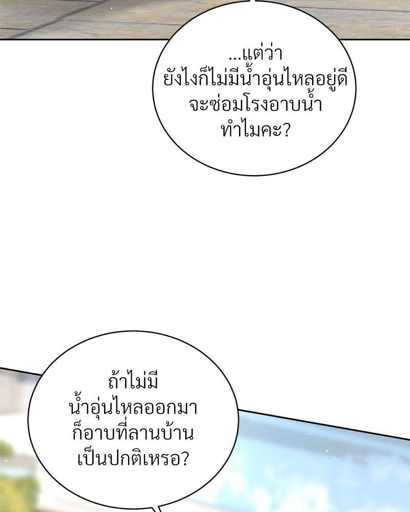 Doujin-Lc- อ่าน โดจิน มังฮวา เกาหลี ญี่ปุ่น จีน แปลไทย Payment for the Ride ตอนที่ 1 2 3 4 5 6 7 8 9 10 11 12 13 14 ฟรี ไม่มีโฆษณา อ่าน โดจิน Manhwa เกาหลี ญี่ปุ่น จีน เรามีครบ คัดมาให้เน้นๆ โดจิน 18+ รับประกันความฟินโดย  Doujin Lc