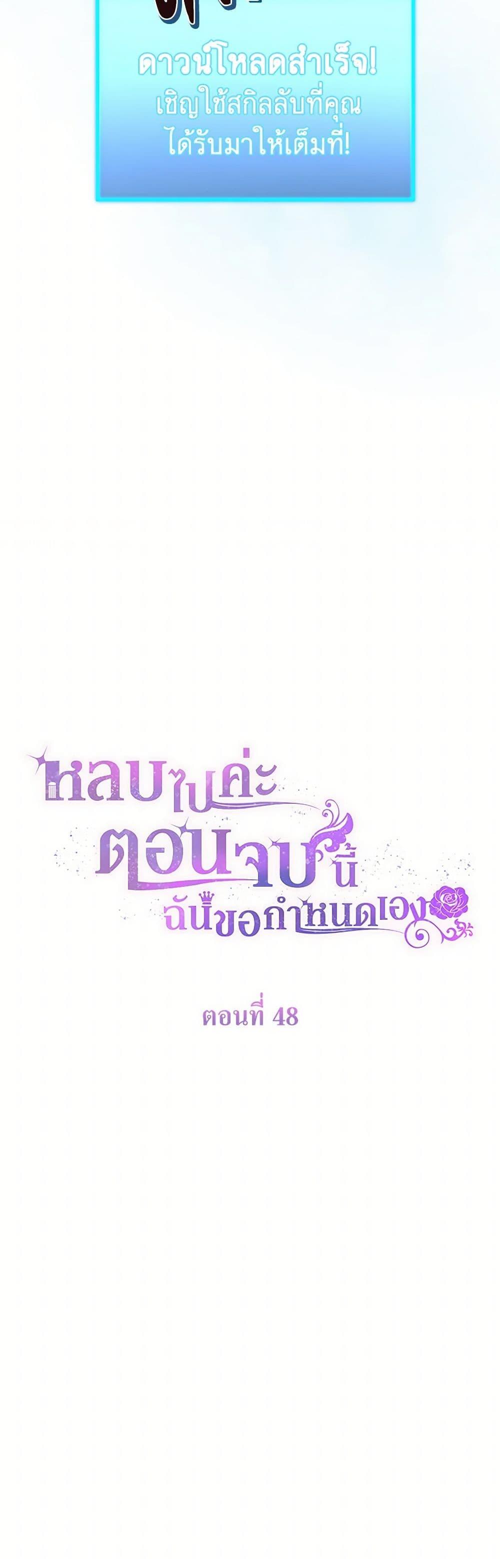 Manga-lc-com อ่านมังงะ อ่านการ์ตูน ออนไลน์ ฟรี Move, I’m Deciding the Ending! ตอนที่ 1 2 3 4 5 6 7 8 9 10 11 12 13 14 ฟรี ไม่มีโฆษณา Manga-lc - อ่าน มังงะ อ่าน การ์ตูน ออนไลน์ อ่านมังงะ ฟรี