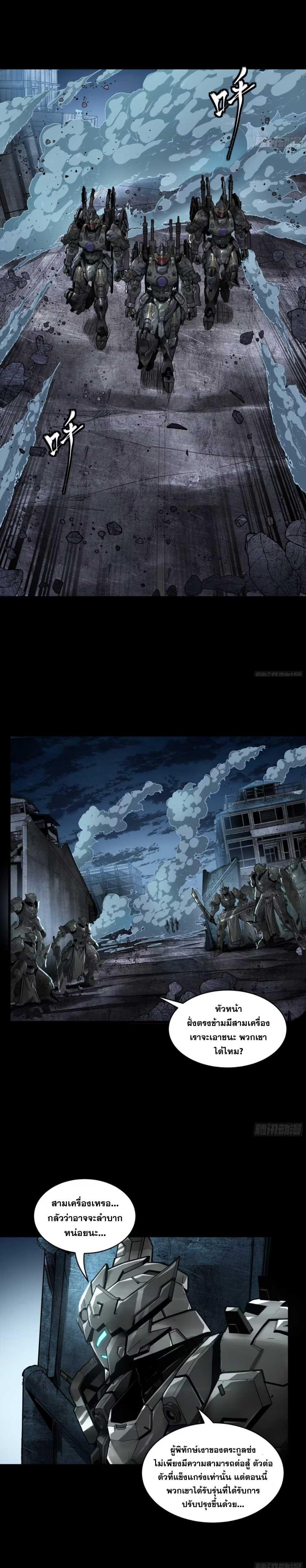 Manga-lc-com อ่านมังงะ อ่านการ์ตูน ออนไลน์ ฟรี Legend of Star General ตอนที่ 1 2 3 4 5 6 7 8 9 10 11 12 13 14 ฟรี ไม่มีโฆษณา Manga-lc - อ่าน มังงะ อ่าน การ์ตูน ออนไลน์ อ่านมังงะ ฟรี