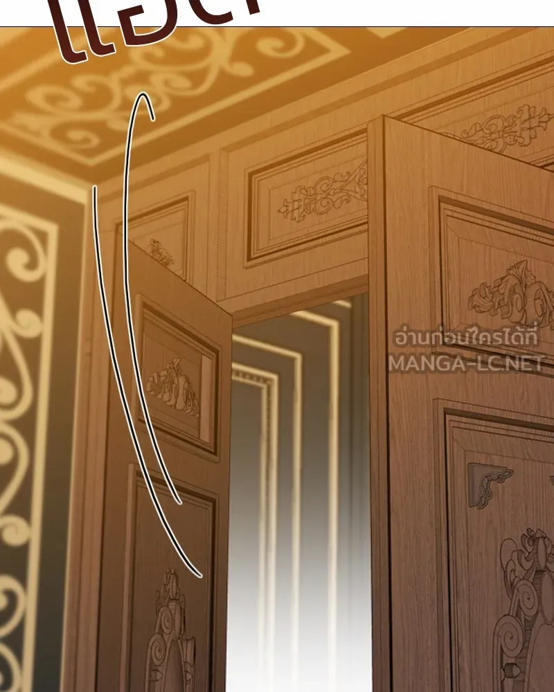 เซเรน่า ตอนที่ 55 รูปที่ 108