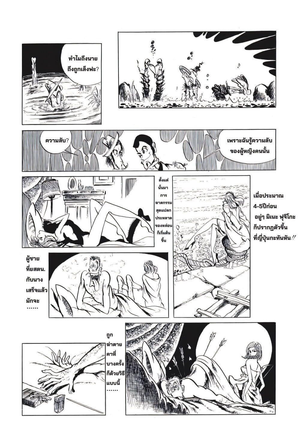 Manga-lc-com อ่านมังงะ อ่านการ์ตูน ออนไลน์ ฟรี Lupin the third ตอนที่ 1 2 3 4 5 6 7 8 9 10 11 12 13 14 ฟรี ไม่มีโฆษณา Manga-lc - อ่าน มังงะ อ่าน การ์ตูน ออนไลน์ อ่านมังงะ ฟรี