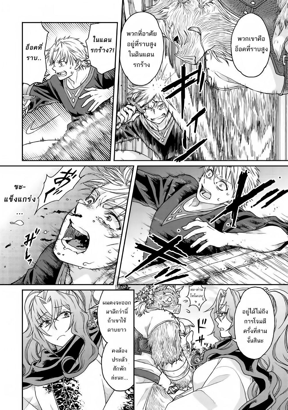 Manga-lc-com อ่านมังงะ อ่านการ์ตูน ออนไลน์ ฟรี Tsuki ga Michibiku Isekai Douchuu ตอนที่ 1 2 3 4 5 6 7 8 9 10 11 12 13 14 ฟรี ไม่มีโฆษณา Manga-lc - อ่าน มังงะ อ่าน การ์ตูน ออนไลน์ อ่านมังงะ ฟรี