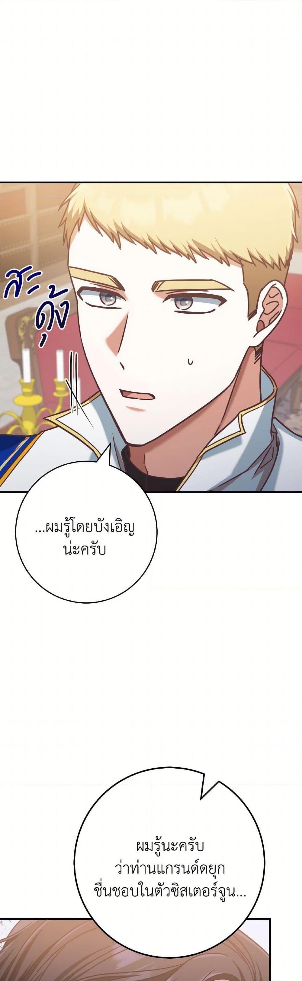 Manga-lc-com อ่านมังงะ อ่านการ์ตูน ออนไลน์ ฟรี I’m Not the Final Boss’ Lover ตอนที่ 1 2 3 4 5 6 7 8 9 10 11 12 13 14 ฟรี ไม่มีโฆษณา Manga-lc - อ่าน มังงะ อ่าน การ์ตูน ออนไลน์ อ่านมังงะ ฟรี