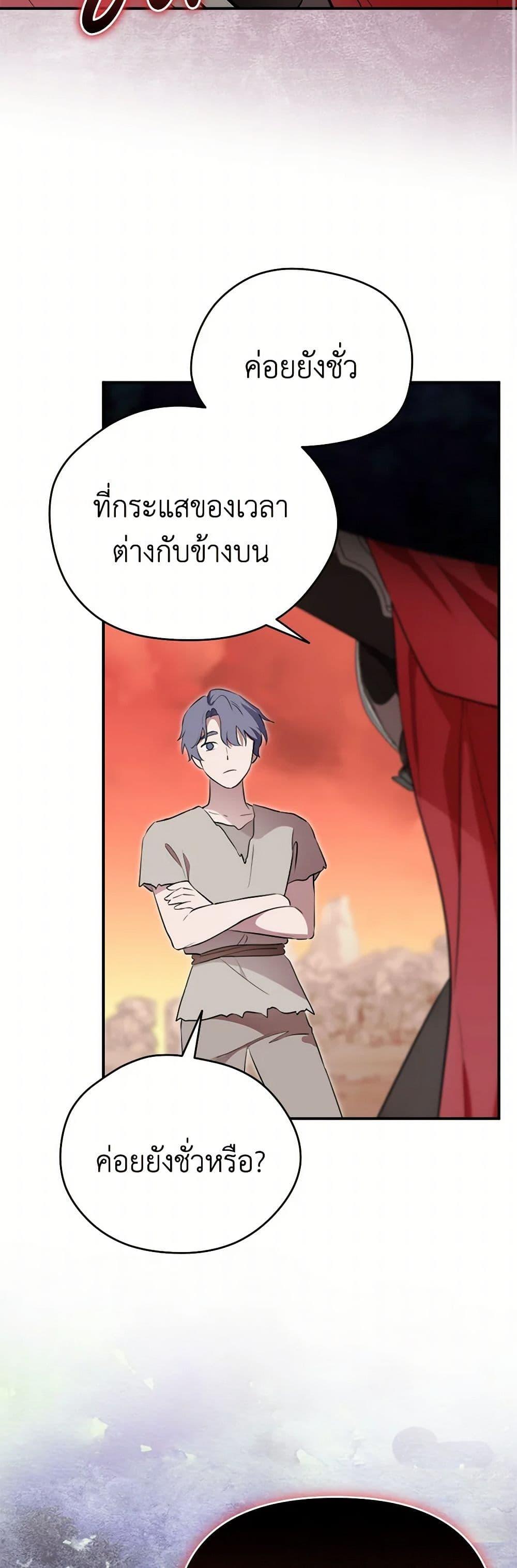 Manga-lc-com อ่านมังงะ อ่านการ์ตูน ออนไลน์ ฟรี I Became the Male Lead’s Stepmother ตอนที่ 1 2 3 4 5 6 7 8 9 10 11 12 13 14 ฟรี ไม่มีโฆษณา Manga-lc - อ่าน มังงะ อ่าน การ์ตูน ออนไลน์ อ่านมังงะ ฟรี